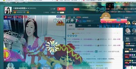红姐🎵静静听歌🎶主播照片