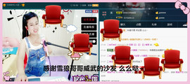 糖果果糖果主播照片