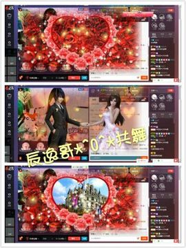 SU♥青旖主播照片