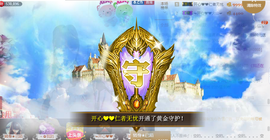 开心❤️❤️果主播照片