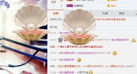 尿毒症@馨予主播照片