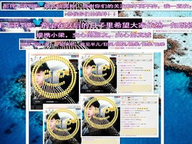 梁呓值班明晚见主播照片