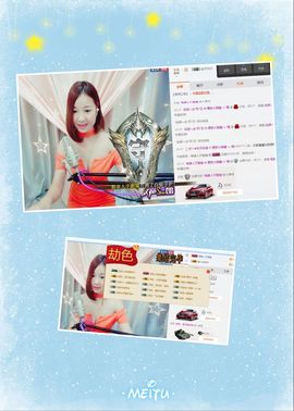 橙子江湖再见啦！主播照片