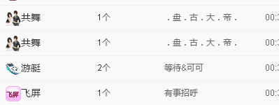 MC表弟大爱火山的主播照片