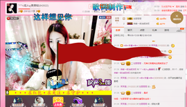 婲@无聊闲逛主播照片
