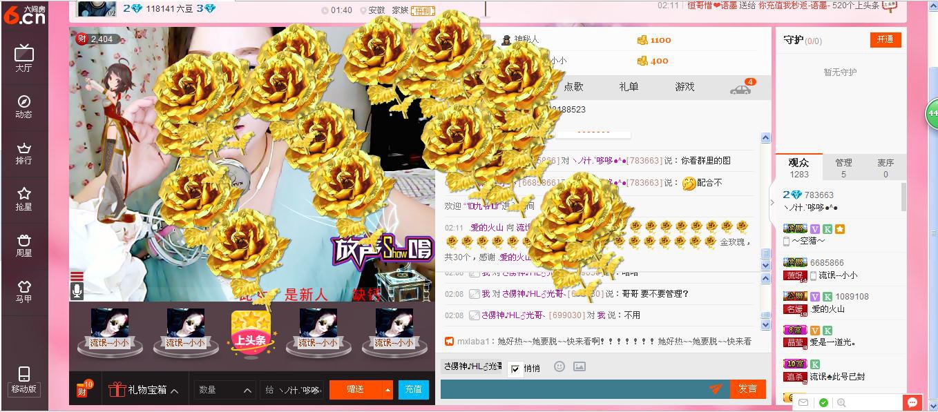 ヽノ.盈`哆哆●^●主播照片