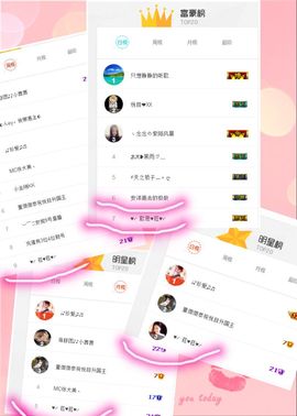 ♥╭菈♥菈♥╭主播照片