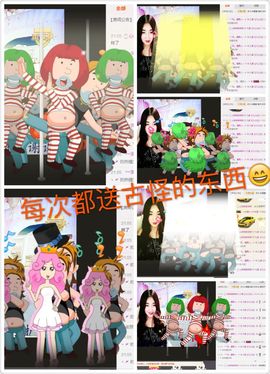 ❤️九儿❤️主播照片
