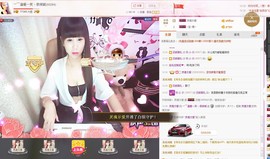 温暖（停播感谢你们）主播照片