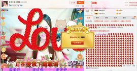❤❤涵曦❤❤主播照片
