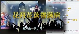 洛可＃你的小可爱主播照片
