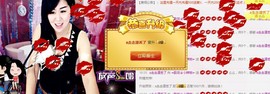 辣椒老号主播照片