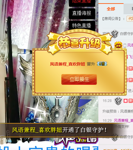 天甜唱歌给你听主播照片