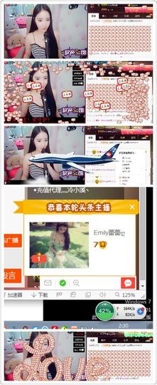 Lucky蕾蕾主播照片