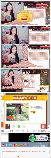 Lucky蕾蕾主播照片