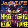 你别逃囍!!海报