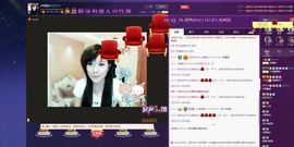 ♫琉璃♫鱼家妹子主播照片