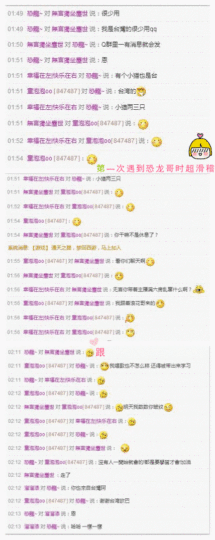 童泡泡oO主播照片