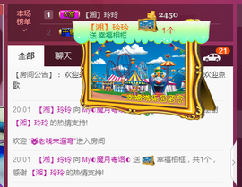 陈思郦🍀听经典🍀主播照片
