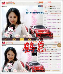ゞ❤民歌甜姐ゞ主播照片