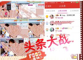 ✨💞笨笨✨💫主播照片