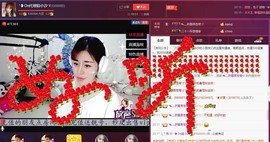 昵称违规，请重新修改主播照片