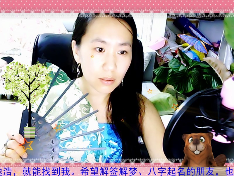 心理师主播照片