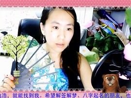 心理师主播照片