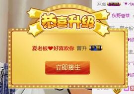 7978萌小夏♥主播照片