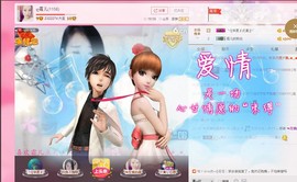 ╰❀ℐℎ╮霜儿～主播照片