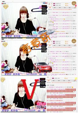 ︶ღ玥灵儿ღ➹主播照片