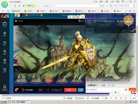 艳子在见到你们真好主播照片