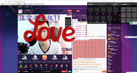 @才子”主播照片