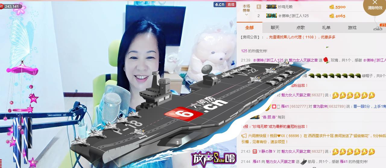 魅力女人唱民歌的图片
