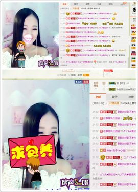 丫头唱歌给你听主播照片