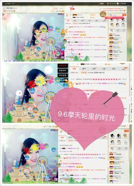 丫头唱歌给你听主播照片
