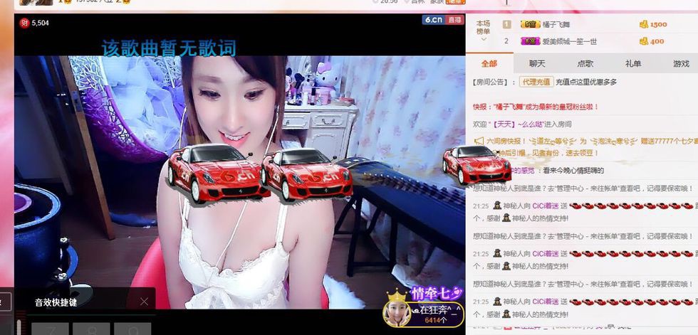 1218189659主播照片