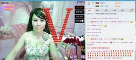 恋香思主播照片