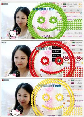 ゞ❤民歌甜姐ゞ主播照片