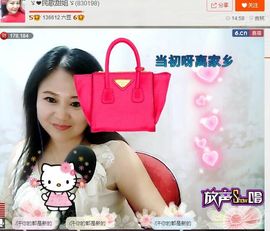 ゞ❤民歌甜姐ゞ主播照片