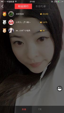 米猴子啊主播照片