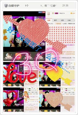 小筱~主播照片