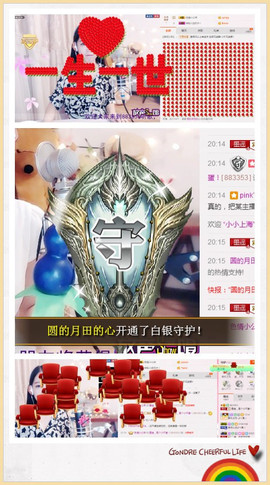 墨遥🎤不回来啦主播照片