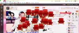 ╰S低调→的蝶儿主播照片