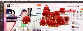 ╰S低调→的蝶儿主播照片