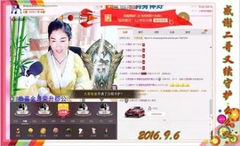 ~幸运魔法~主播照片