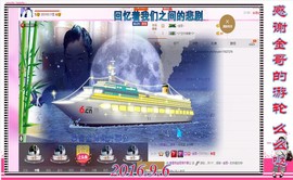 ~幸运魔法~主播照片