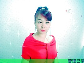 *暖宝*主播照片