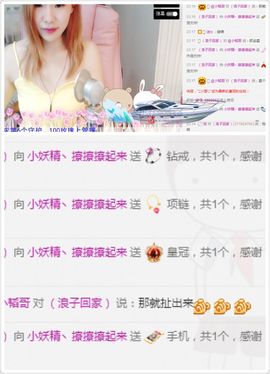ぃ妖妖丶一个人坚持主播照片