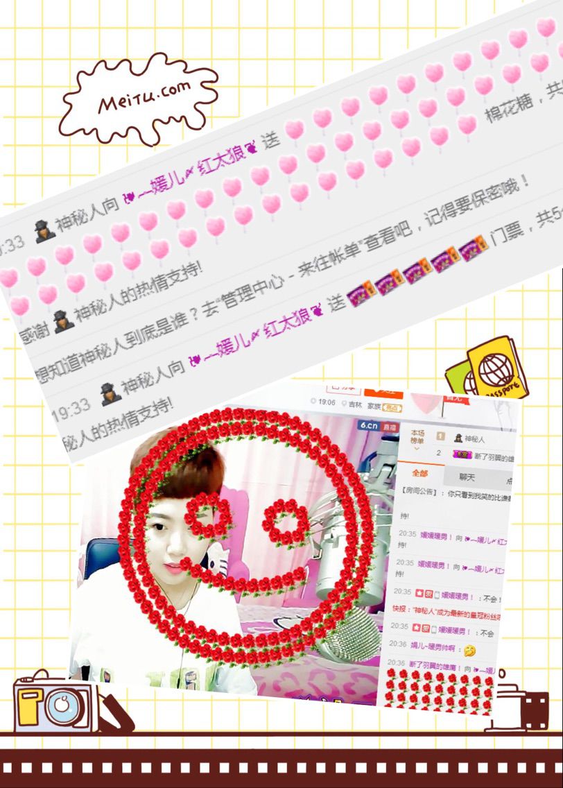 MC毁音大师的主播照片
